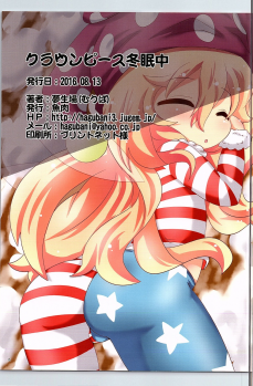 (C90) [Gyoniku (Muuba)] Clownpiece Touminchuu (Touhou Project) - page 15