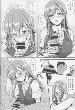 (C86) [Tonpuuratei (Saemon)] Suzuya to Ichaicha Shitai!! (Kantai Collection -KanColle-) - page 5