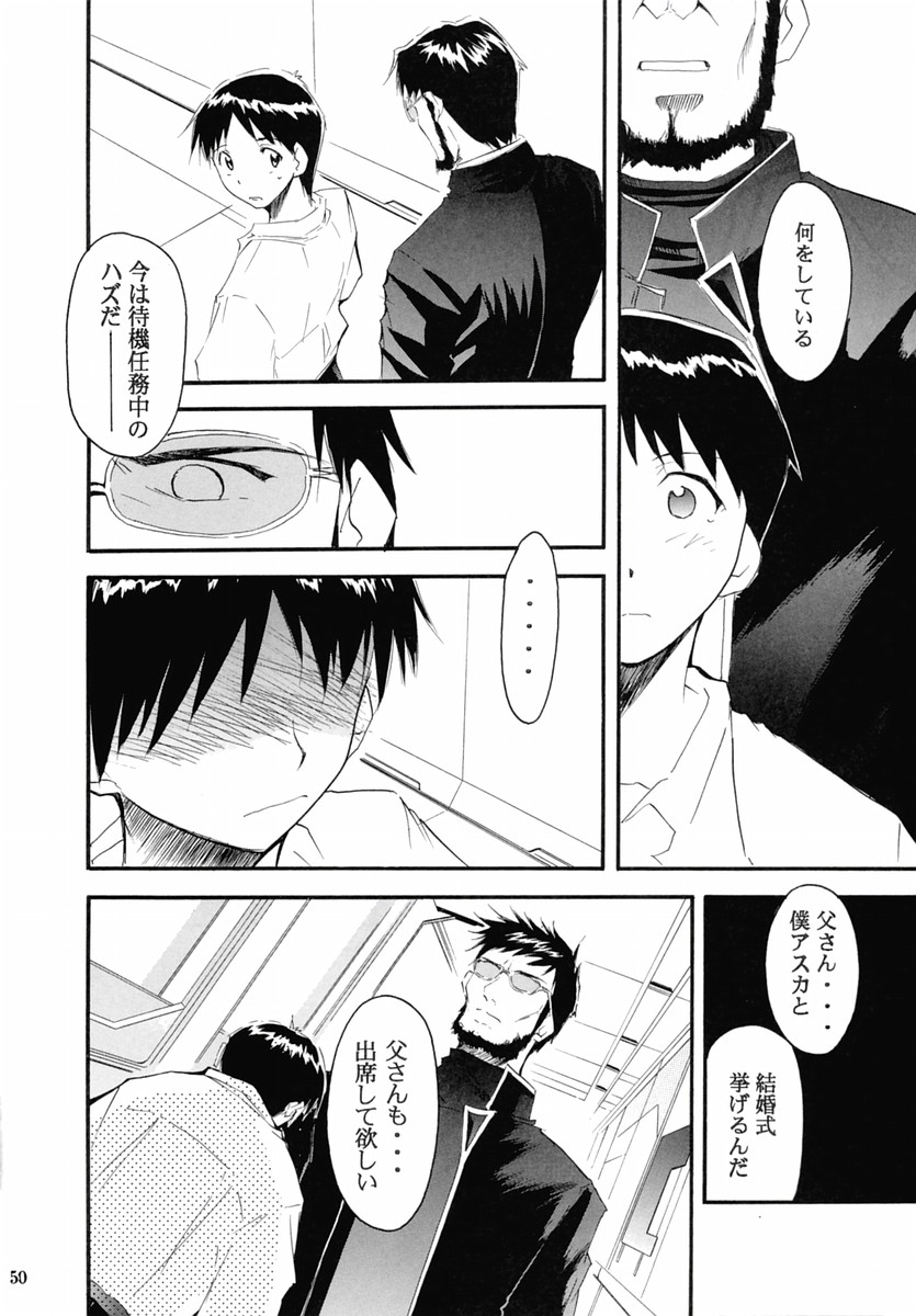 (C67) [Studio Kimigabuchi (Kimimaru)] RE-TAKE 2 (Neon Genesis Evangelion) page 49 full