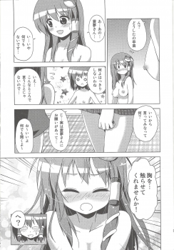 (C78) [Tsukiyomi (Porurin)] Hakurei Reimu no Tenka Tottaru de! (Touhou Project) - page 28