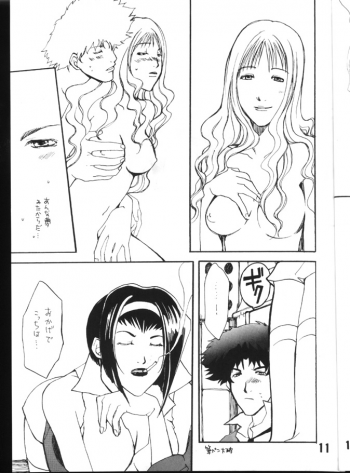 [Fickser's (Miyuki Rou)] Zenmai no Kishimu Oto (Cowboy Bebop) - page 10