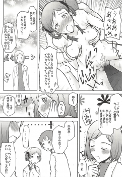 (COMIC1☆2) [Omodume (Kushikatsu Koumei)] Omodume BOX IV (Persona 3) - page 19