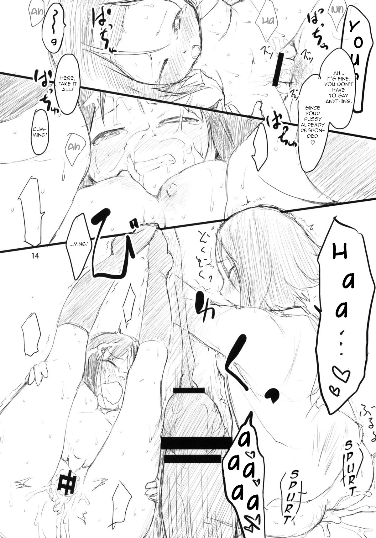 (C79) [Maimaimai! (Higenamuchi)] MY STARRY GIRL 2 (K-ON!) [English] [Unforgotten] page 15 full