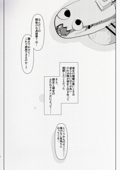 [Aimaitei (Aimaitei Umami)] Kigen no Warui Kuro Gal Futanari Kanojo ni Karaoke ni Yobidasareta Kekka... [Digital] - page 6