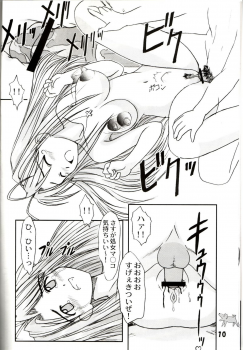 (C59) [Marukane Teikoku (Aim)] Love Hina 3 (Love Hina) - page 9