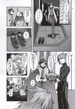 (Stand Up! 16) [Celsius (Torikawa)] Ai ni Subete o Ge (Cardfight!! Vanguard) - page 7