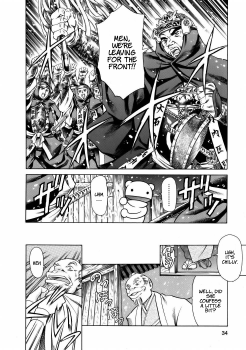 [Tuna Empire] Manga Naze nani Kyoushitsu [English] [Faytear + Ero-Otoko] - page 38