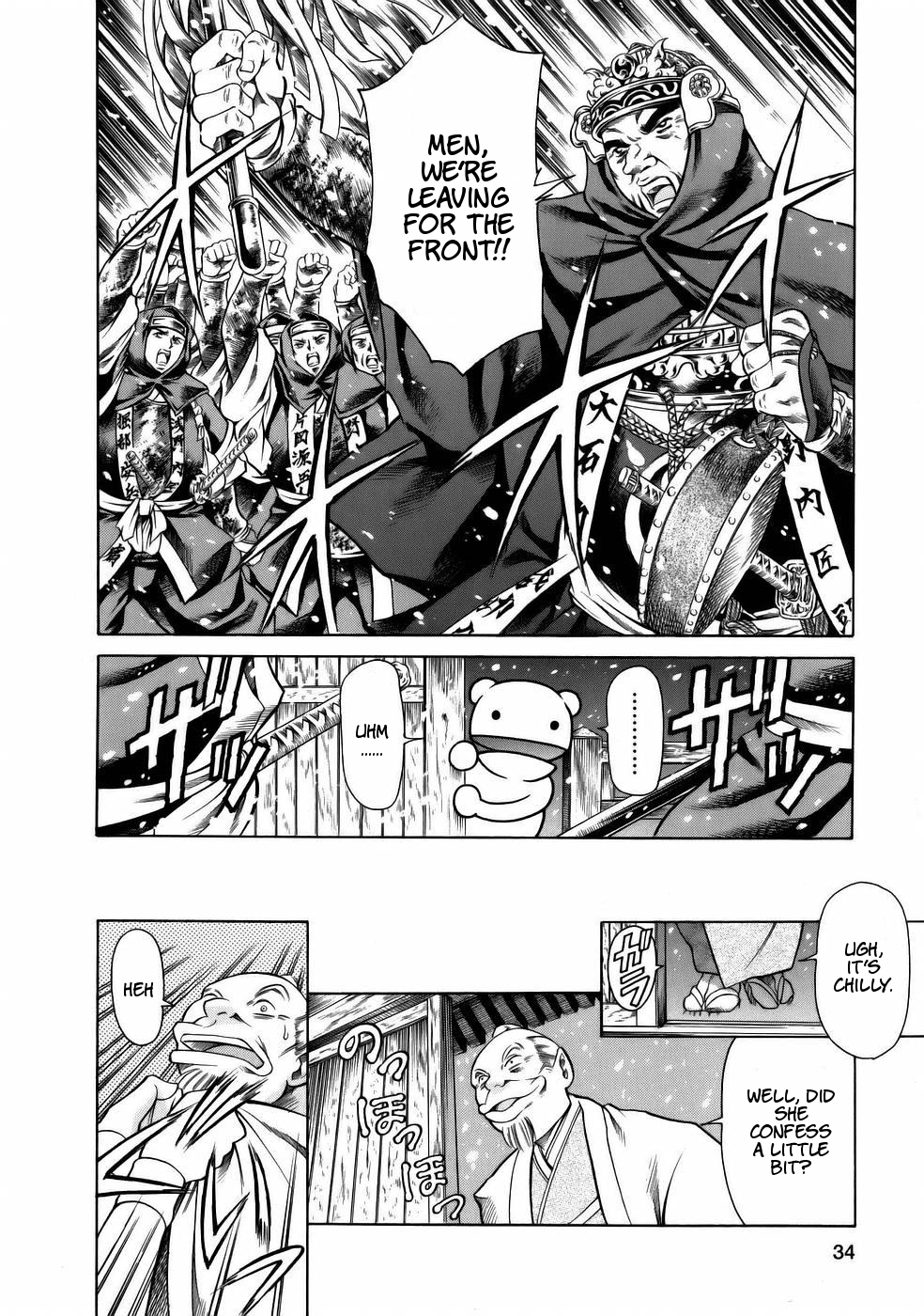 [Tuna Empire] Manga Naze nani Kyoushitsu [English] [Faytear + Ero-Otoko] page 38 full