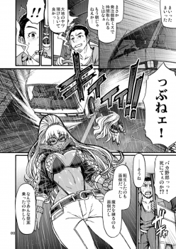 [CELLULOID-ACME (Chiba Toshirou)] Black Witches 2 [Digital] - page 7