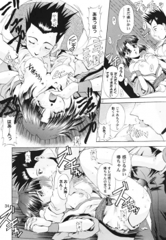 [Double Branch (Mimikaki)] Otome-tachi no Koiuta Ichi (Sakura Taisen) - page 33