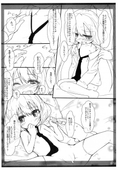 (C82) [Haru no Kohinata. (Haru no Engawa)] Hakkiri to Tanoshiku Lucky ni Kimochi o Takushite Clear suru Naive na Innocent World na Anzu-chan Bon (THE IDOLM@STER CINDERELLA GIRLS) - page 5
