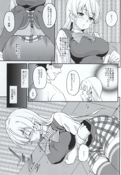 (COMIC1☆9) [Kitsune (Tachikawa Negoro)] Erina-sama ni Tokusei Kuroi Curry o Gochisou shita Kekka (Shokugeki no Soma) - page 4