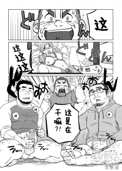 (Nikudarake!!!!!! Gachinko Butoukai in chaos) [SUVWAVE (SUV)] Onaji Kama no Meshi 1 | 同一屋檐下 1 [Chinese] [黑夜汉化组] - page 13