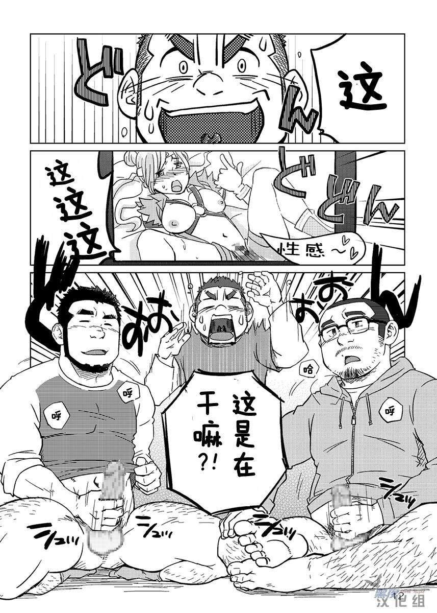 (Nikudarake!!!!!! Gachinko Butoukai in chaos) [SUVWAVE (SUV)] Onaji Kama no Meshi 1 | 同一屋檐下 1 [Chinese] [黑夜汉化组] page 13 full
