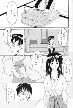 (C59) [Fire Dragon (Jet)] MOTOKO EXCELLENT (Love Hina) - page 3