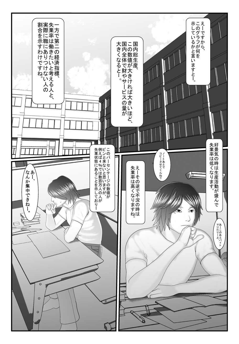 [Iron Sugar] Ore no Juumai ga Razoku de Komaru - Ero Juukei × Juumai [Digital] page 8 full