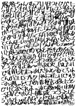 [Ngamura-san (Ohisashiburi)] Kinu-chan Kaizou Sharu (Azur Lane) [Digital] - page 7