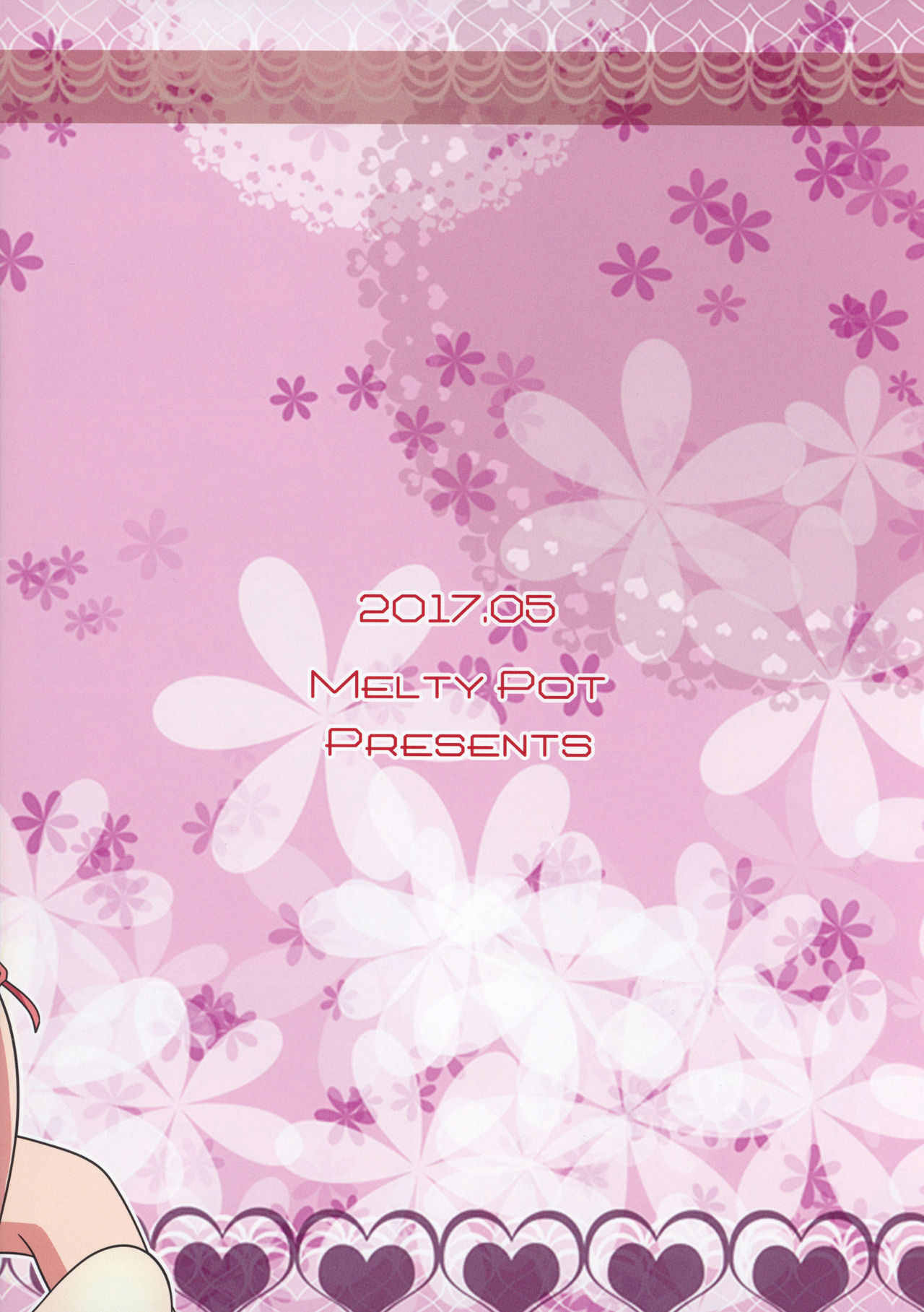 (COMIC1☆11) [Melty Pot (Mel)] Happy Style! 6 (Yuyushiki) page 16 full