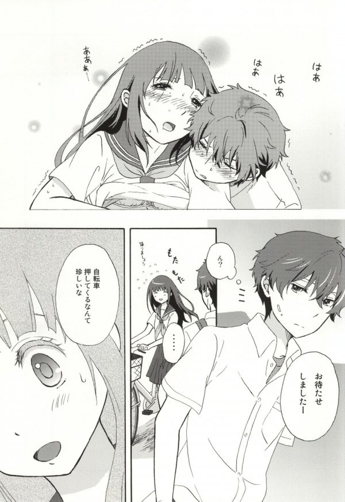 (C86) [Kiji Nabe to Kitsune Don (Koorogi)] Ore wa ShouEne ni wa Narenai! Tasogare (Hyouka) page 16 full