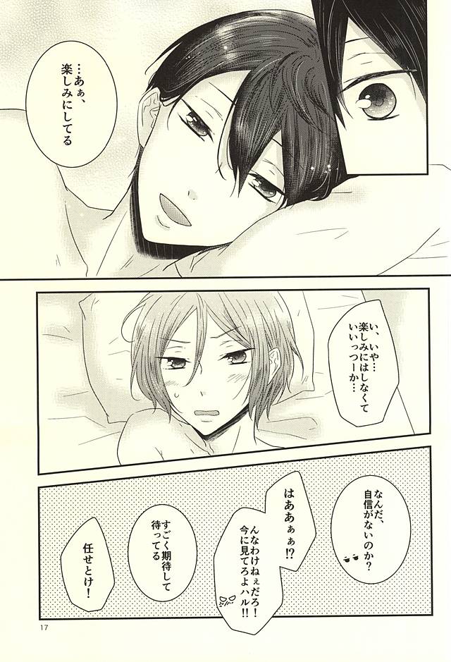 (Splash! 3) [NR (Nora)] Nanase-kun wa te ga hayai (Free!) page 16 full