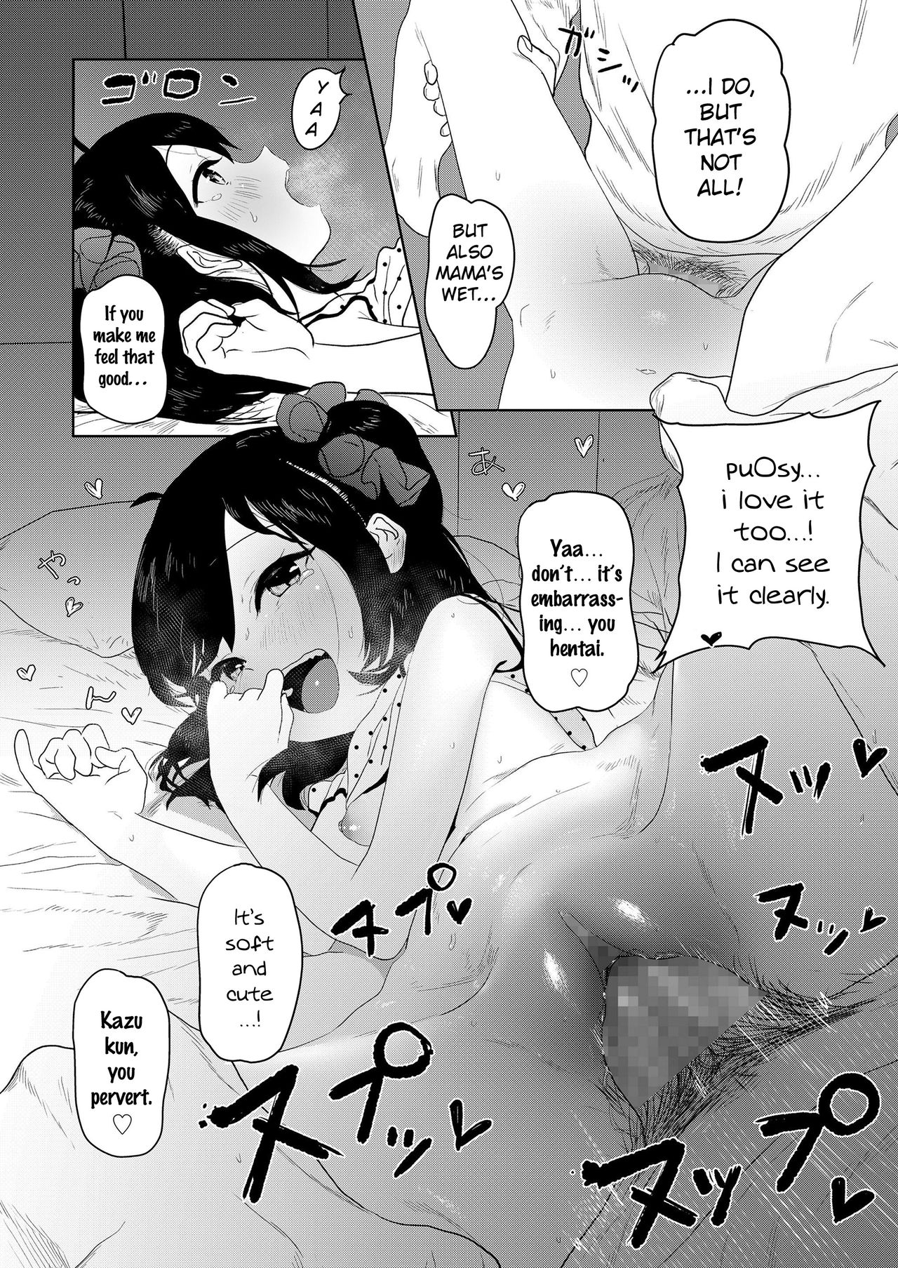[Alphabet] Meikko Mama ni Naru! | Niece Will Become a Mama! (COMIC LO 2020-07) [English] [SquigglesJP] [Digital] page 18 full