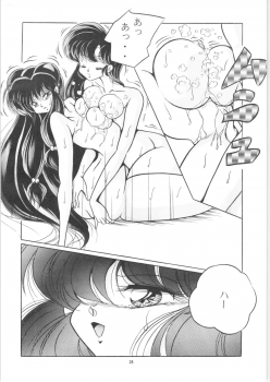 [C-COMPANY] C-COMPANY SPECIAL STAGE 14 (Ranma 1/2) - page 29