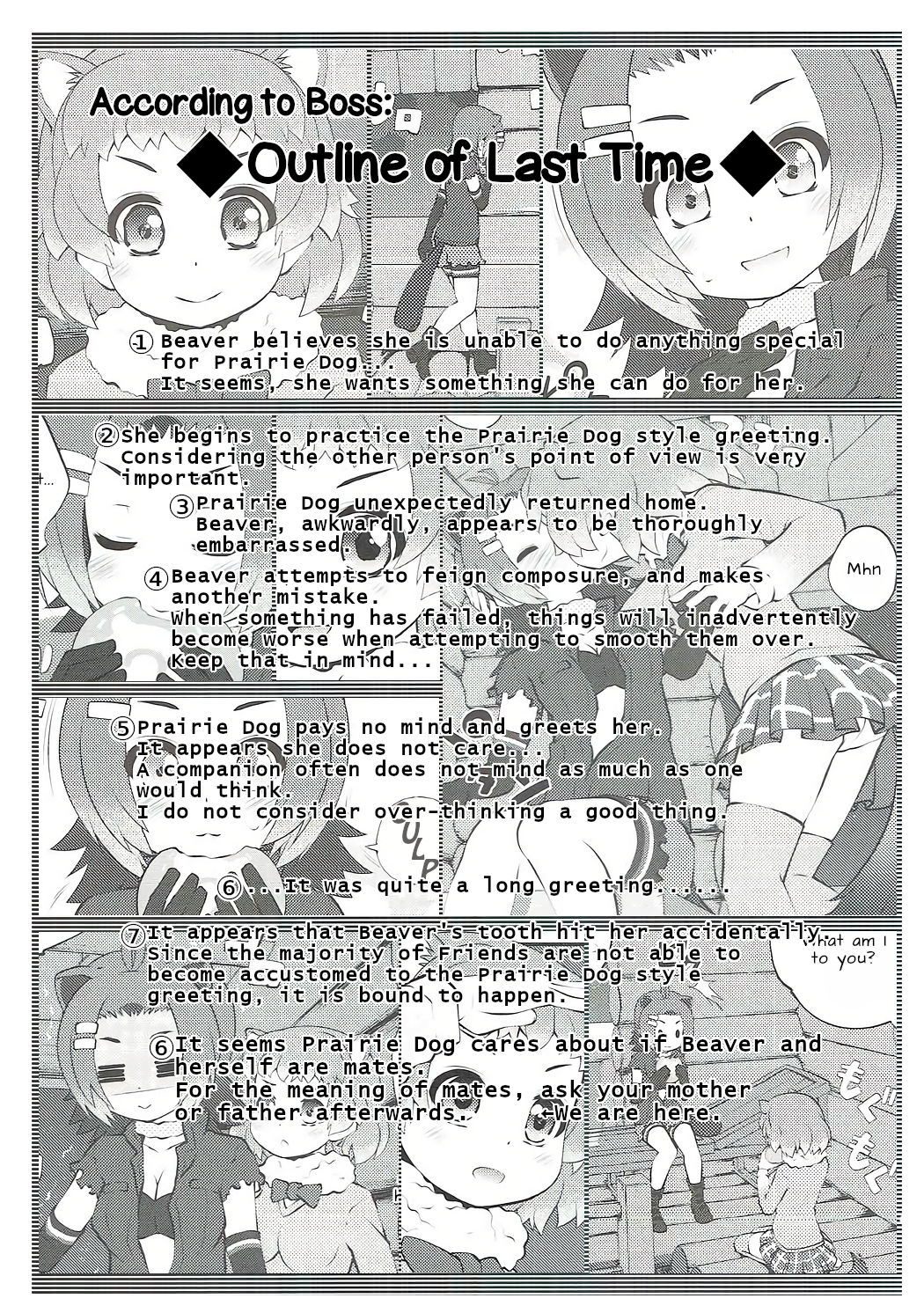 (Puniket 35) [PURIMOMO (Goyac)] Kazoku Keikaku 2 | Family Planning 2 (Kemono Friends) [English] [Nenio] page 3 full
