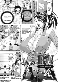 [Andou Hiroyuki] BN Training [English] - page 1