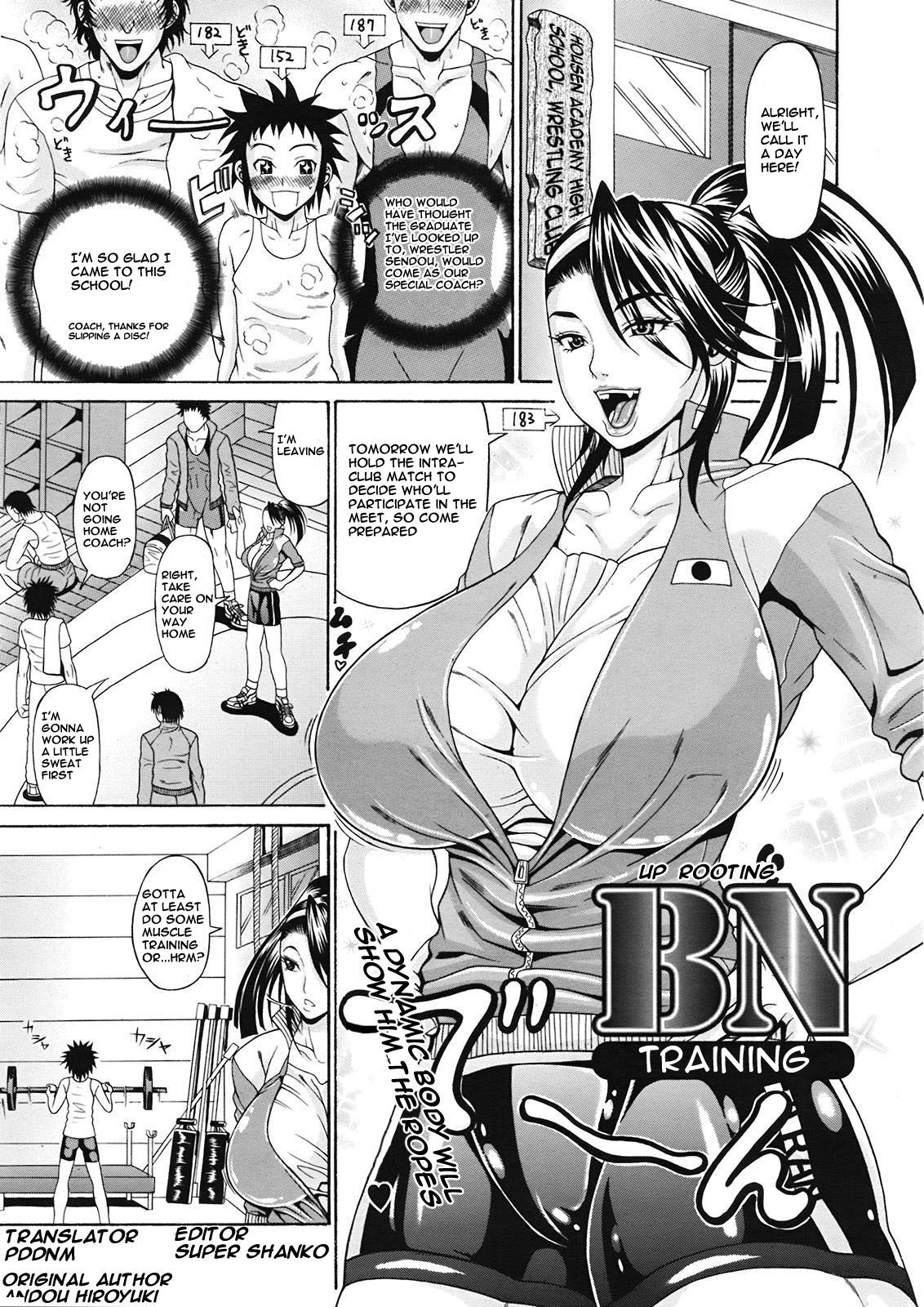 [Andou Hiroyuki] BN Training [English] page 1 full