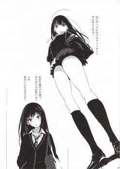 [Mebae Anime (mebae)] Deremasu raku ga ki hon (THE IDOLM@STER CINDERELLA GIRLS) - page 5