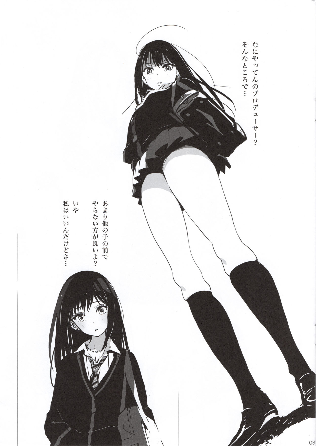 [Mebae Anime (mebae)] Deremasu raku ga ki hon (THE IDOLM@STER CINDERELLA GIRLS) page 5 full