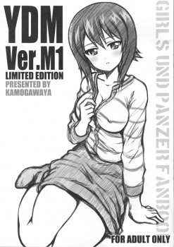 (C93) [Kamogawaya (Kamogawa Tanuki)] YDM ver.M1 (Girls und Panzer) - page 1