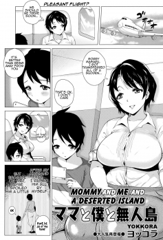 [Yokkora] Mama to Boku to Mujintou | Mommy and Me and a Deserted Island (COMIC Masyo 2015-09) [English] [Amoskandy] - page 1