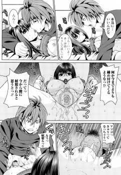 [Yoshida Inuhito] Siskano - page 14