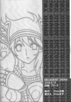 (C66) [Jam Kingdom (Jam Ouji)] DECADENT DIVAS (Saint Seiya) - page 33