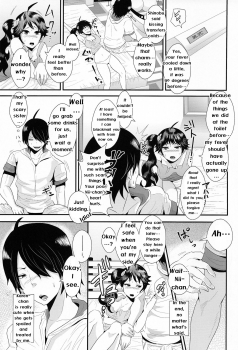 (C82) [KNUCKLE HEAD (Shomu)] Netsu ni okasareta Karen-chan to toilet de.... | Taking fevery Karen-chan to the toilet… (Bakemonogatari) [English] [EHCove] - page 25