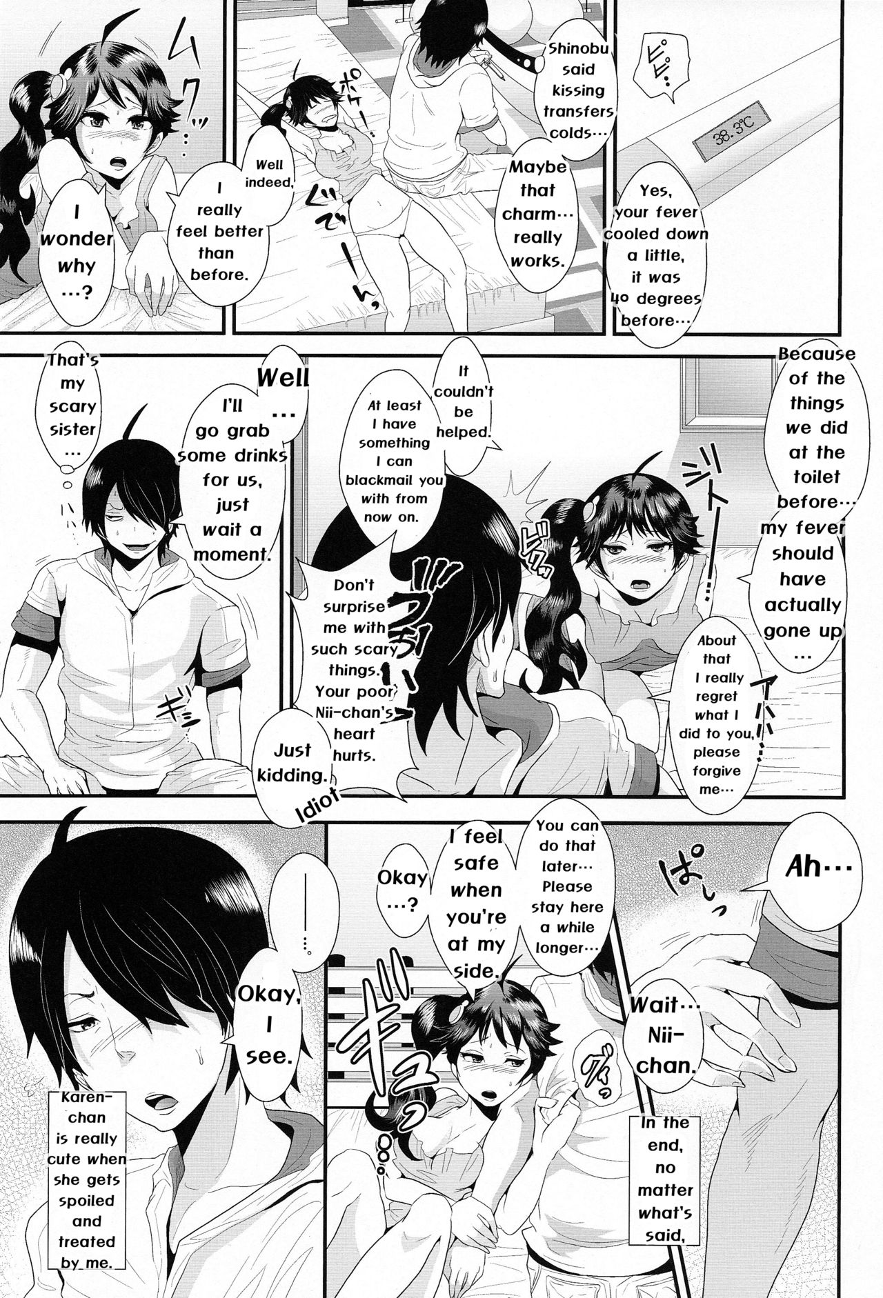 (C82) [KNUCKLE HEAD (Shomu)] Netsu ni okasareta Karen-chan to toilet de.... | Taking fevery Karen-chan to the toilet… (Bakemonogatari) [English] [EHCove] page 25 full