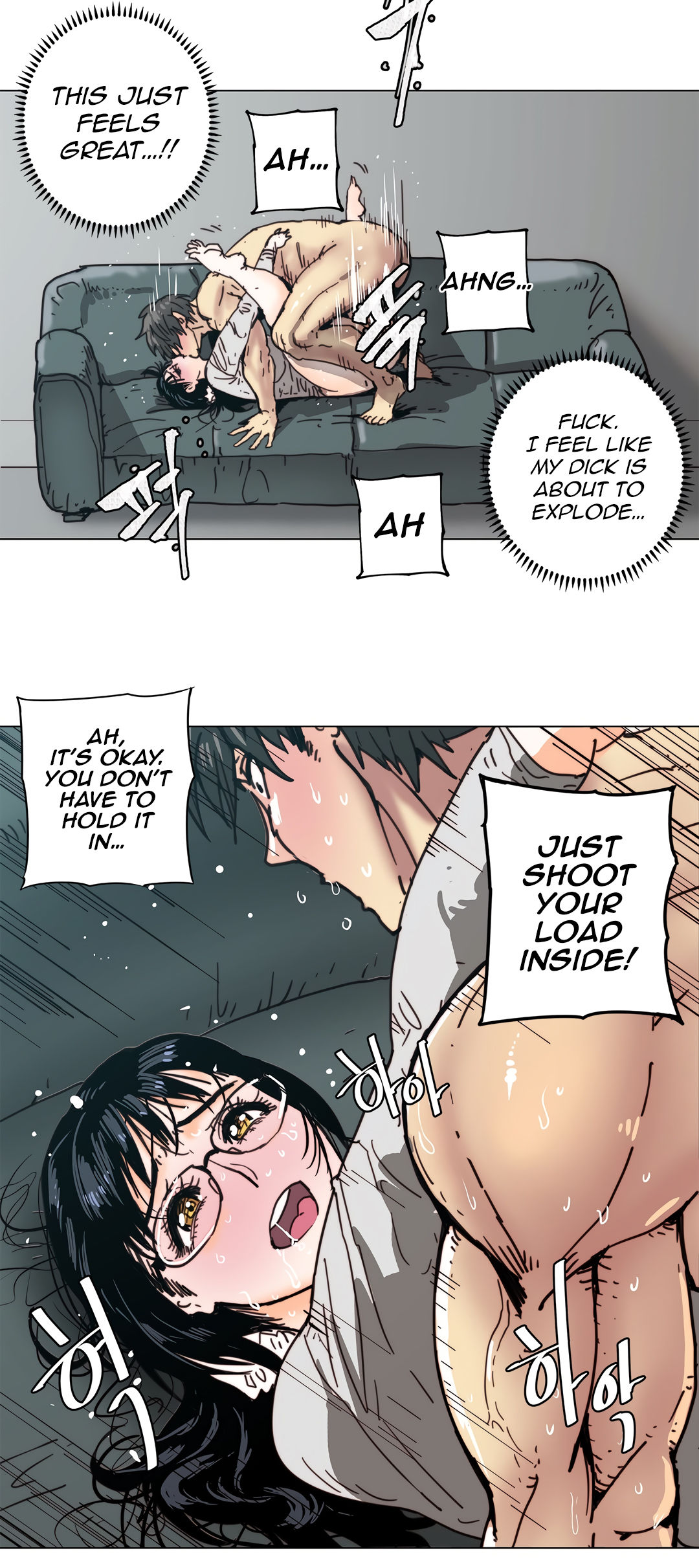 [ButcherBoy] Household Affairs Ch.78-85 (English) page 65 full