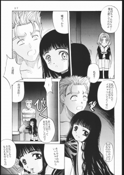 [Jiyuugaoka Shoutengai (Hiraki Naori)] Cardcaptor 2 (Cardcaptor Sakura) - page 36