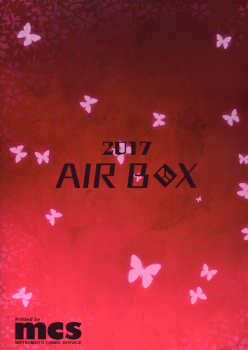 (C93) [AIR BOX (YU-TA)] Azunomi (Azur Lane) - page 20