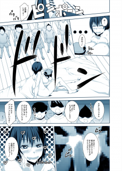 [Ichi (Ichi)] Dosukebe BBA vs Musuko no Tomodachi Ahegao de Hateru Ero Hitozuma - page 11