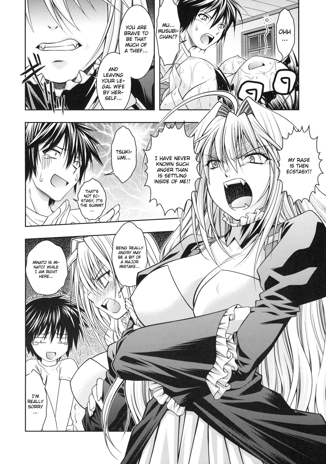 [Studio Wallaby (Shizaki Masayuki)] Kuma to Mizu ga Awasari Saikyou (Sekirei) [English] [CGrascal] page 17 full