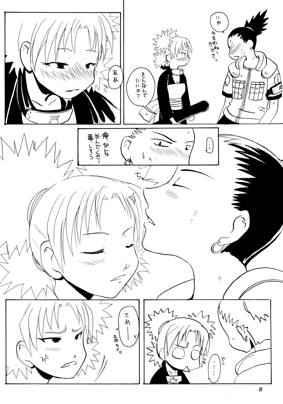 (SC25) [Sougyo (Tachibana Satsuki)] Konoha Shiboritate (Naruto) page 28 full