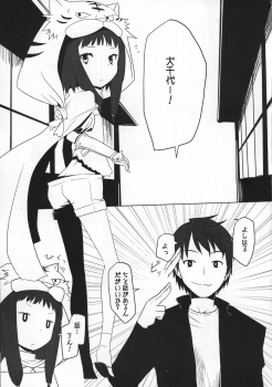 (C83) [Daturyokugen (Umemura)] Taikou Bokkiden (Oda Nobuna no Yabou) - page 3