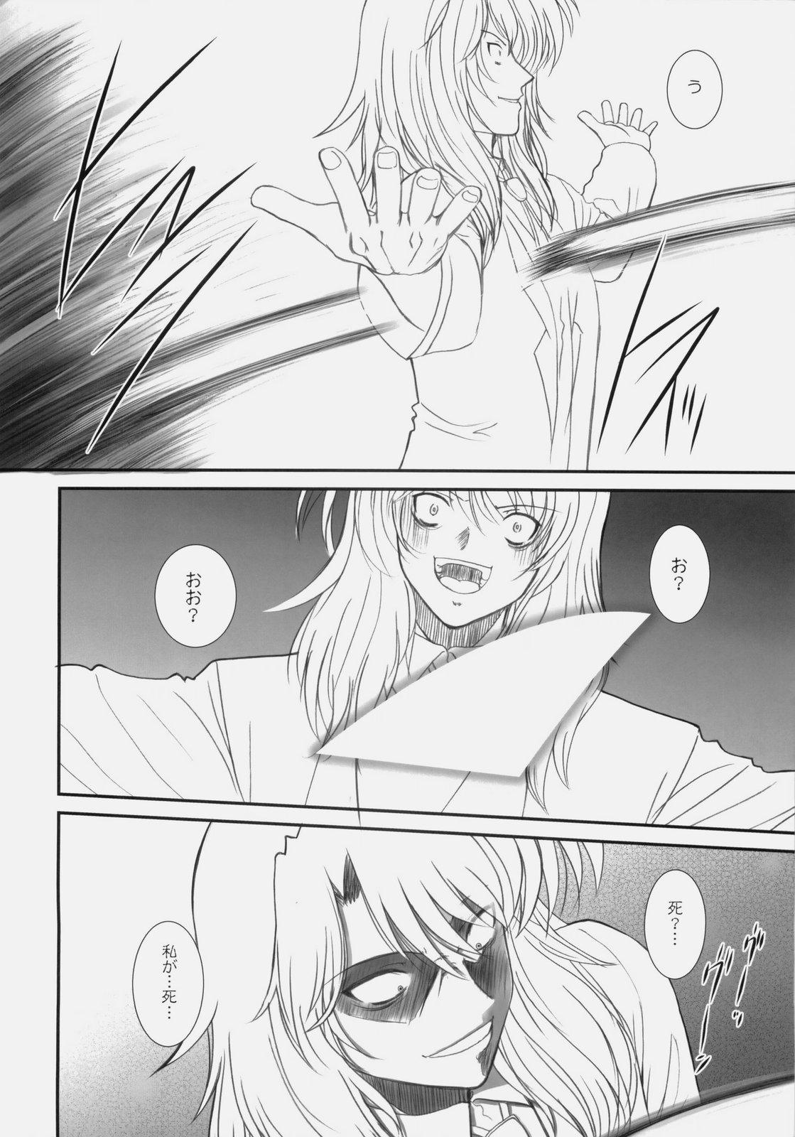 (C76) [DIEPPE FACTORY Darkside (Alpine)] FATE FIRE WITH FIRE 3 (Mahou Shoujo Lyrical Nanoha) page 36 full