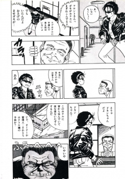 [Makura Maina] Anoko ga Dokin-chan - page 36