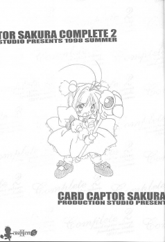 [AKKAN-Bi PROJECT] Card Captor Sakura Complete 2 - page 4