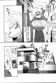[Yuri Ai] HManga 1000Complex Sauzan Konpurekkusu - page 9