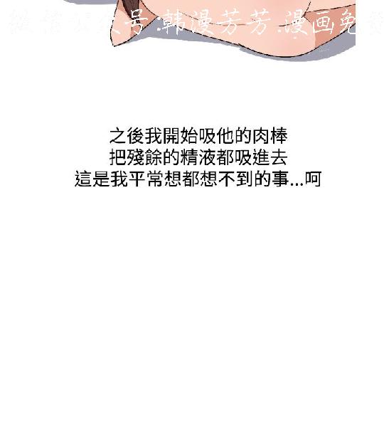 調教女大生【中文】 page 60 full