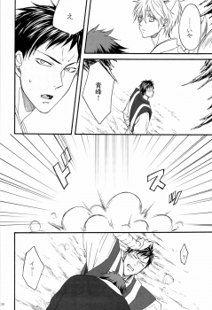 [Otomezaryuseigun (Mika)] Tengu to Kumotsu (Kuroko no Basuke) - page 38